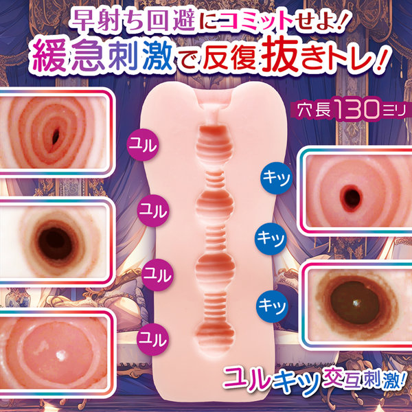 NUKIZAP（ヌキザップ） 画像3