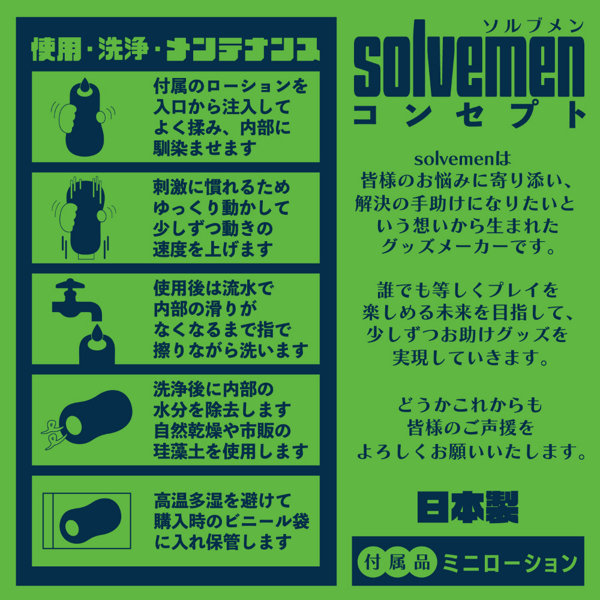 攻めるよ亀MAX（Solvemen029） 画像4