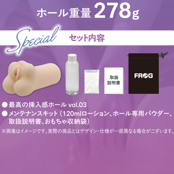 最高の挿入感vol.03 さとみ 画像5