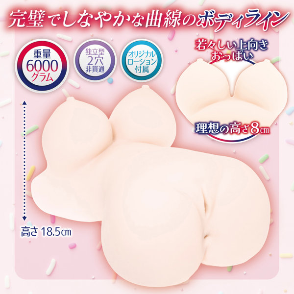 合法彼女 柊 莉愛【重量6000グラム 抱き上げても反らずに直立「StandUpフレーム」内蔵 さらさら恋衣素材 Real Figure Molding】(mach-072) 画像2