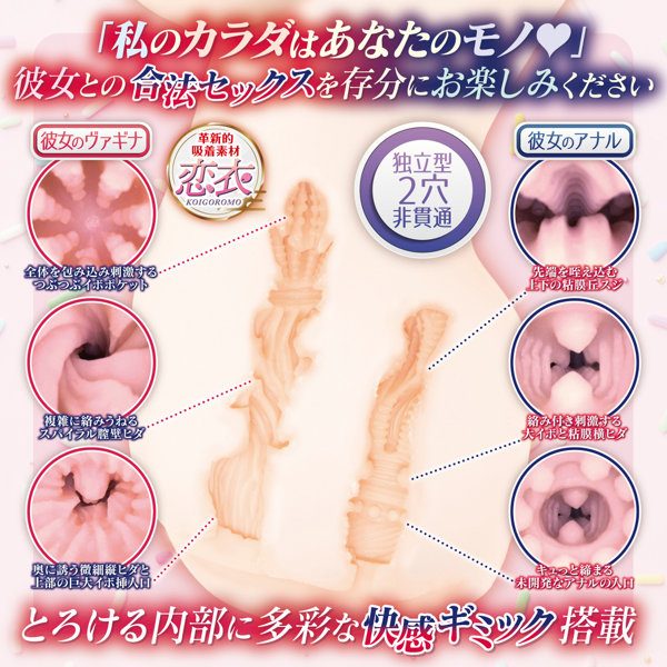 合法彼女 柊 莉愛【重量6000グラム 抱き上げても反らずに直立「StandUpフレーム」内蔵 さらさら恋衣素材 Real Figure Molding】(mach-072) 画像3