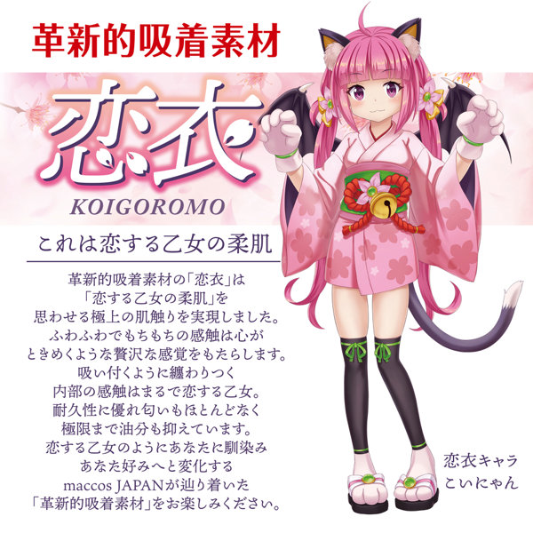 合法彼女 柊 莉愛【重量6000グラム 抱き上げても反らずに直立「StandUpフレーム」内蔵 さらさら恋衣素材 Real Figure Molding】(mach-072) 画像6