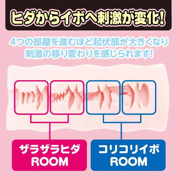 GUGUGU ROOM 画像1