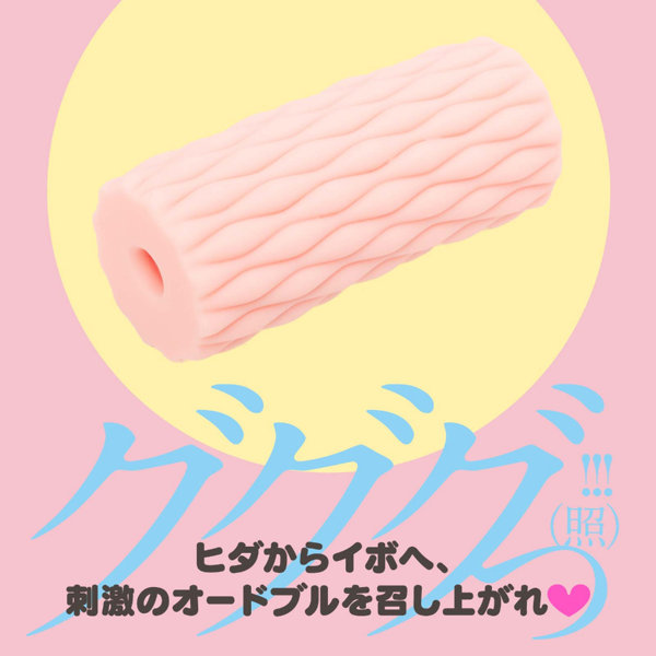 GUGUGU ROOM 画像3
