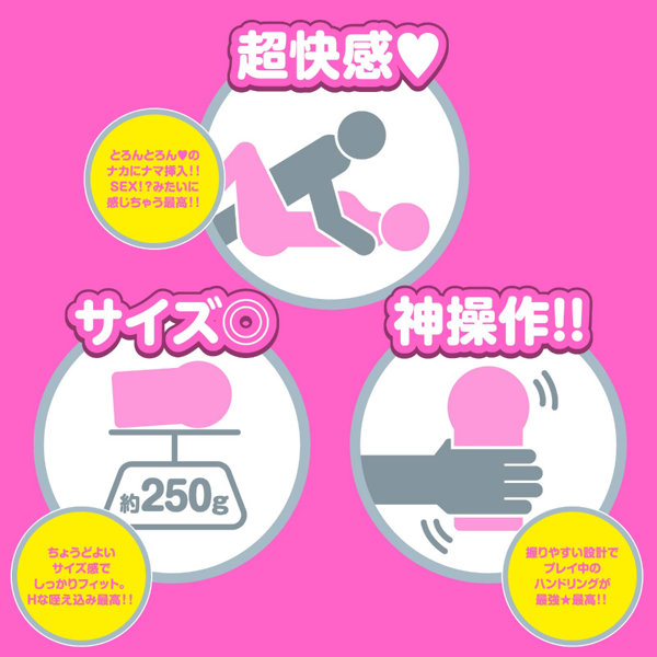 じゃぱに〜ずりあるほ〜る COMPACT 石川澪 画像2