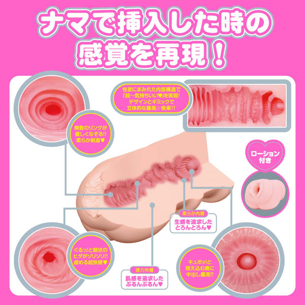 じゃぱに〜ずりあるほ〜る COMPACT 石川澪 画像3