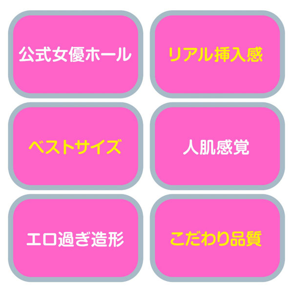 じゃぱに〜ずりあるほ〜る COMPACT 石川澪 画像4