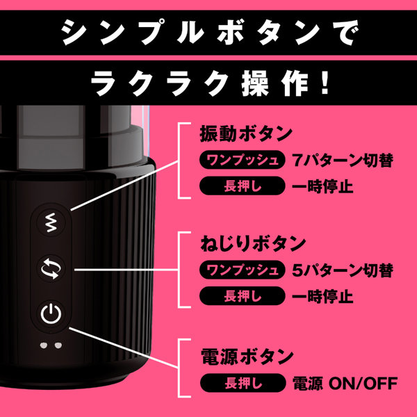 SPIRAL VIBRATION HOLE［スパイラルバイブレーションホール］ 画像4