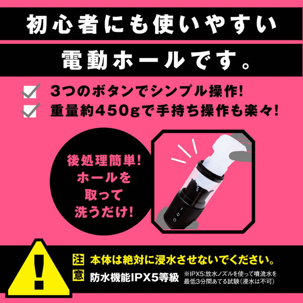 SPIRAL VIBRATION HOLE［スパイラルバイブレーションホール］ 画像5