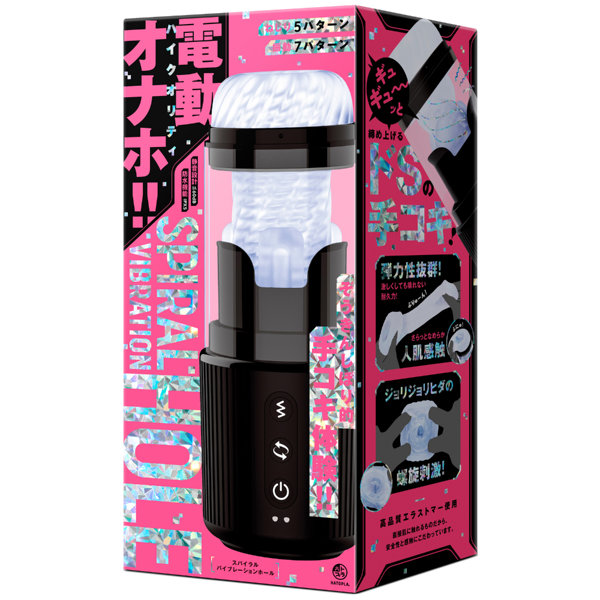 SPIRAL VIBRATION HOLE［スパイラルバイブレーションホール］