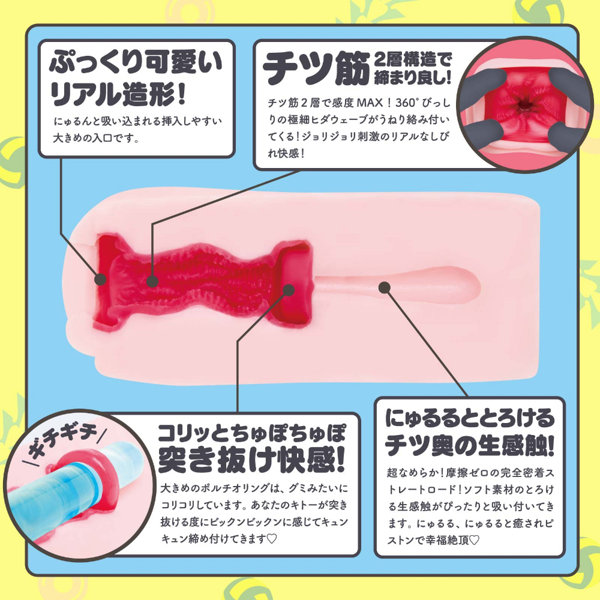 極ヒダにゅるる 画像1