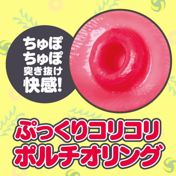極ヒダにゅるる 画像2