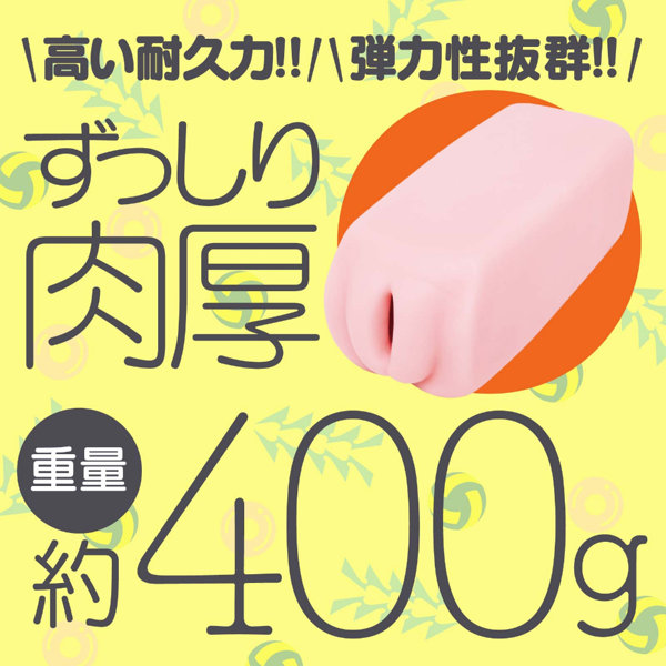 極ヒダにゅるる 画像4