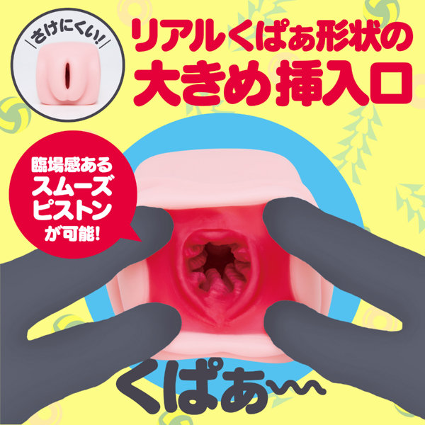 極ヒダにゅるる 画像5
