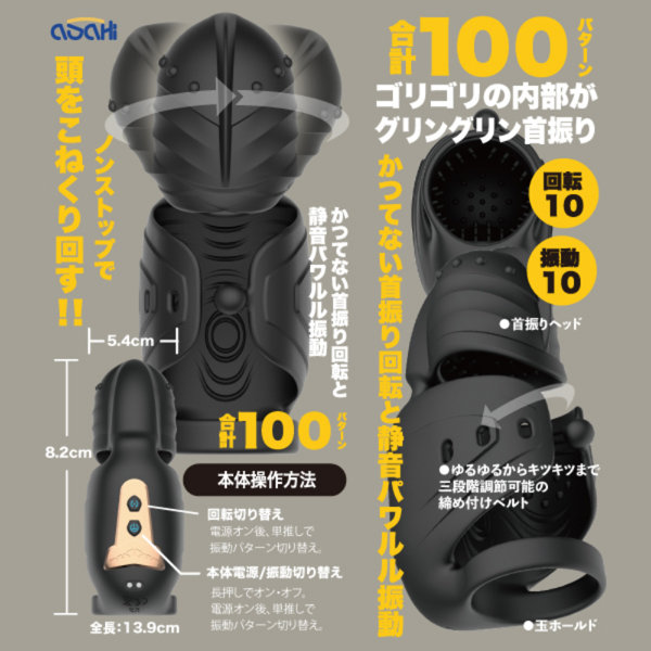 痛いのはヤなので快感に全振りしたいと思います（AS-003） 画像2