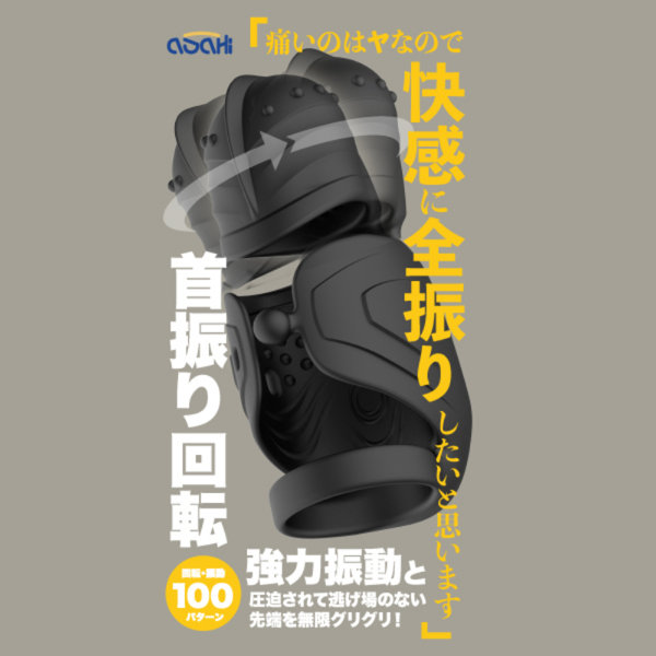 痛いのはヤなので快感に全振りしたいと思います（AS-003） 画像3
