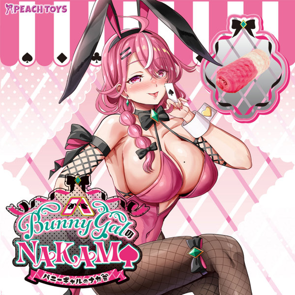 BunnyGalのNAKAMI（バニーギャルのナカミ）（KIY194） 画像1