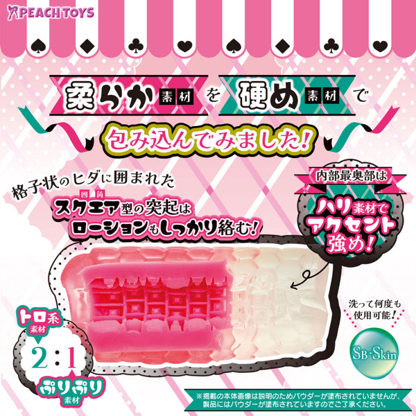 BunnyGalのNAKAMI（バニーギャルのナカミ）（KIY194） 画像2
