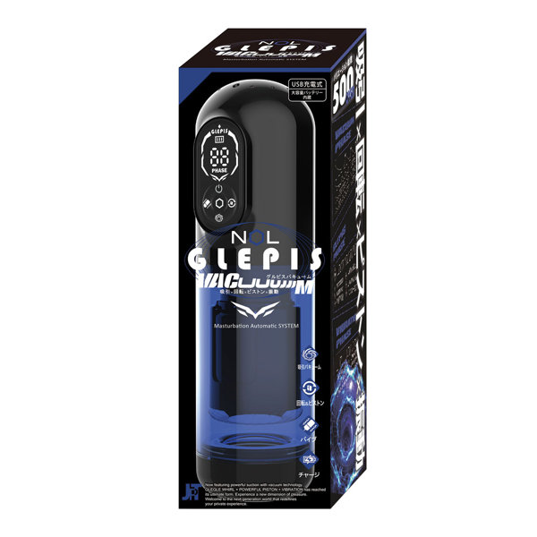 GLEPIS VACuuuuuuM 画像1