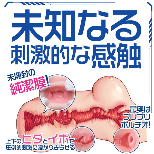 RACING！！ ANGEL 桜川愛（KC002） 画像2