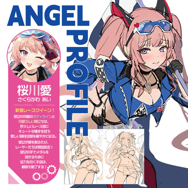 RACING！！ ANGEL 桜川愛（KC002） 画像7