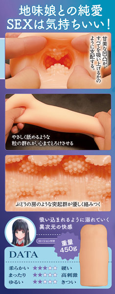 この気持ちの名前を教えて THE HOLE 画像2