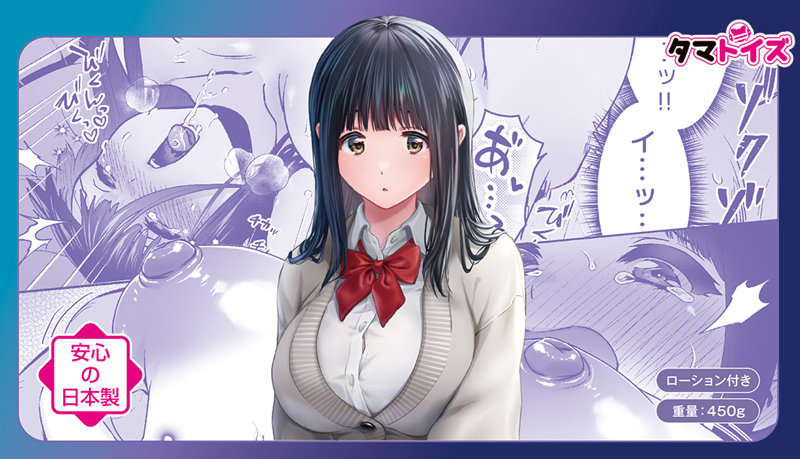 この気持ちの名前を教えて THE HOLE 画像4