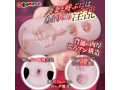 人妻なのにあなたの肉便器（オナホ）（hop187） 画像2