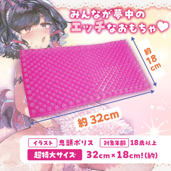 よいこのおもちゃ テンタクルンルン♪(hop185) 画像2
