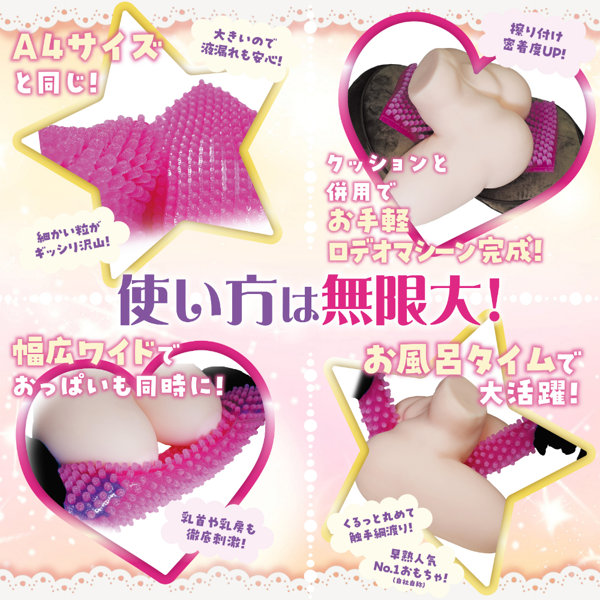 よいこのおもちゃ テンタクルンルン♪(hop185) 画像3