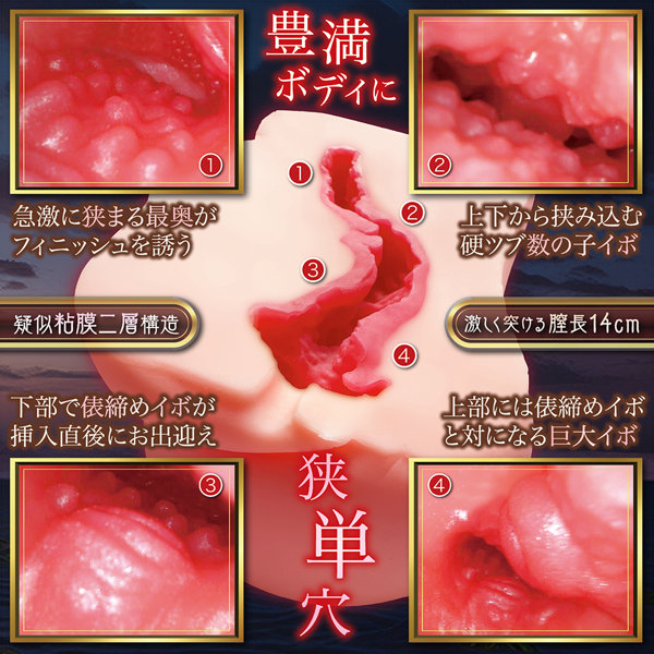 純潔エロトマニア 画像1