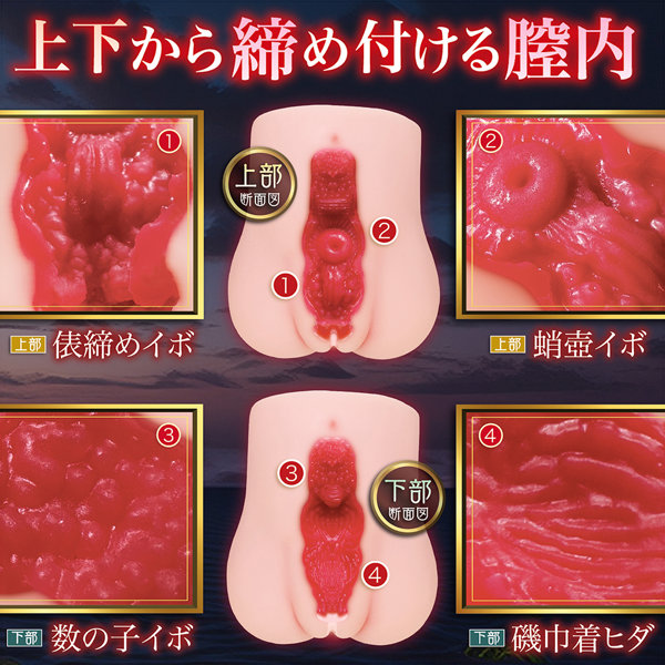 純潔エロトマニア 画像3