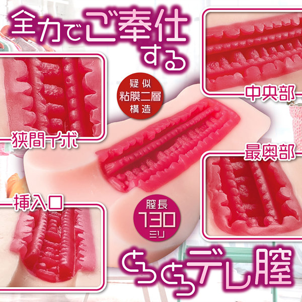 つんでれメイドをテイムした！ 画像1