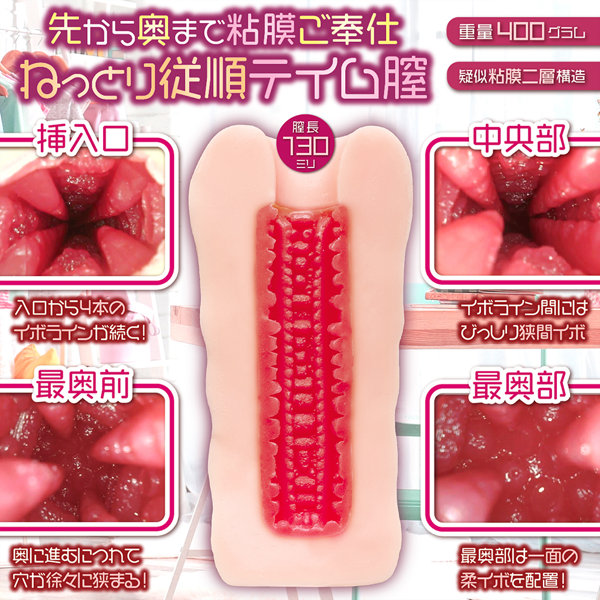 つんでれメイドをテイムした！ 画像3