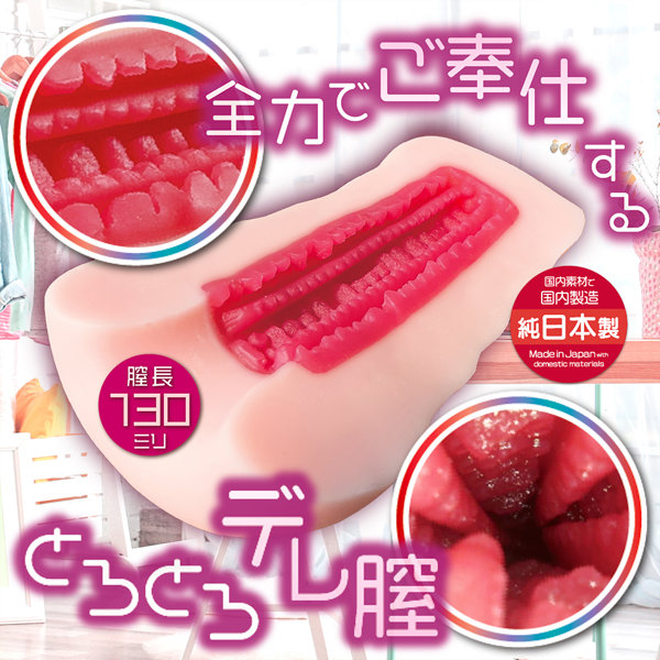 つんでれメイドをテイムした！ 画像4