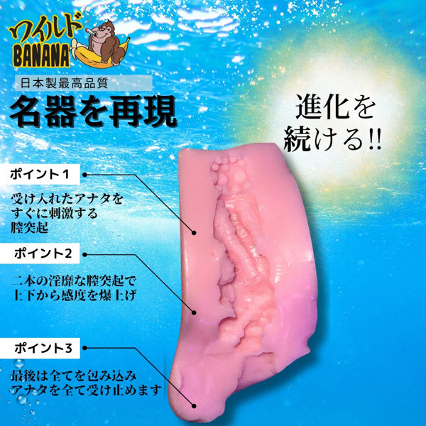 るみなえんじぇる（WB001） 画像2