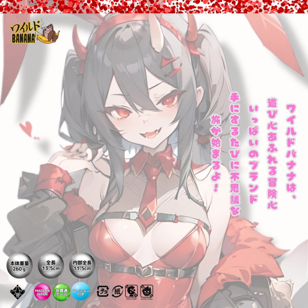 しゃどうるみな（WB002） 画像3