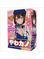 やわカノ（バスガイド）（TUAD009）