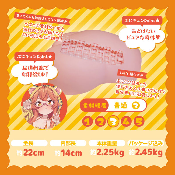 おにいさんといっしょ はじめてのはつたいけん(COOLP33) 画像3