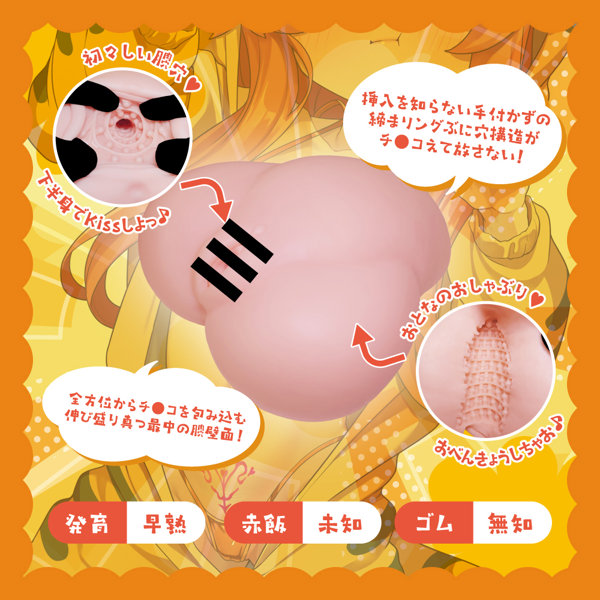 おにいさんといっしょ はじめてのはつたいけん(COOLP33) 画像4