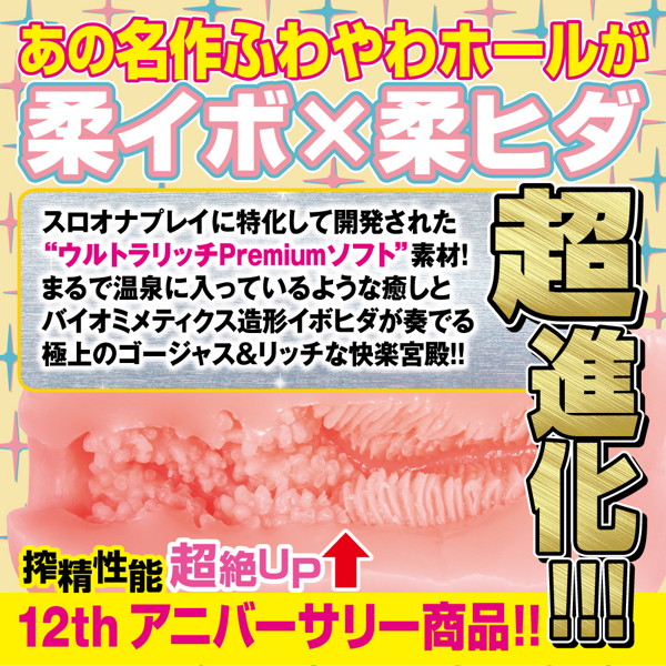 幼馴染と朝までゆるふわお家ックス 画像2