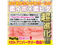 幼馴染と朝までゆるふわお家ックス 画像2