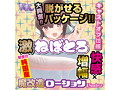 幼馴染と朝までゆるふわお家ックス 画像4