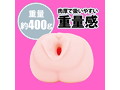 JAPANESE REAL HOLE LOVE 伊藤舞雪 画像2