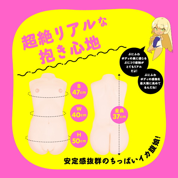 新ぷにあなSPDX 画像5