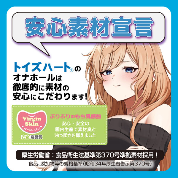 ヒロインセレクション 乱撃パラドックス〜渋々ヤらせてくれるギャルの沼らせテクニック〜 画像5