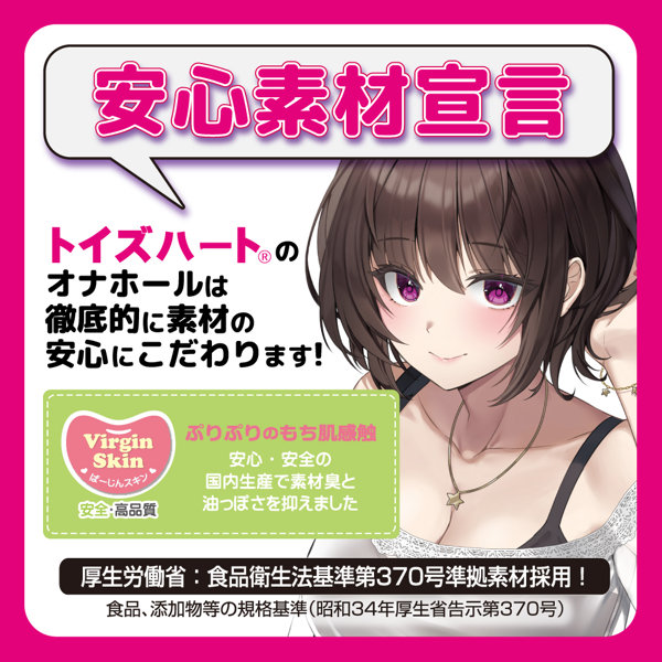 ヒロインセレクション 挟撃プリーツ〜押しかけ後輩のほし☆がりあざとテクニック〜 画像5