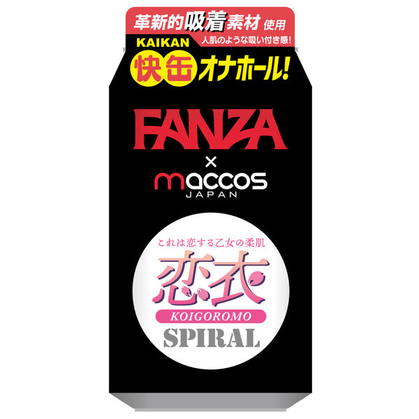 【FANZAオリジナル】恋衣 GENTEN SPIRAL maccos japan×FANZA 画像1