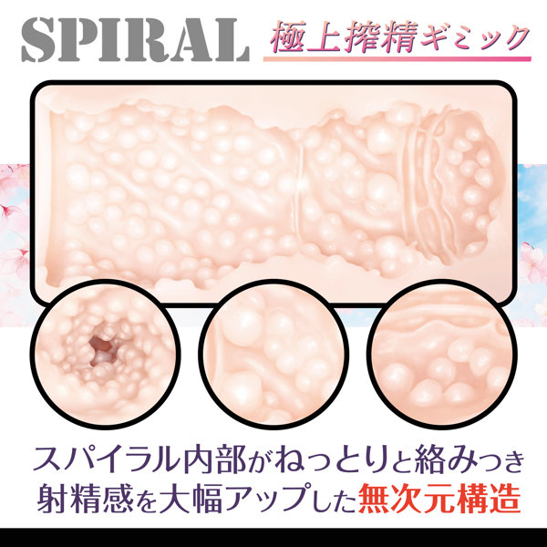 【FANZAオリジナル】恋衣 GENTEN SPIRAL maccos japan×FANZA 画像5