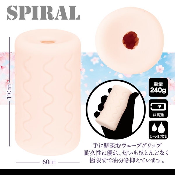 【FANZAオリジナル】恋衣 GENTEN SPIRAL maccos japan×FANZA 画像6